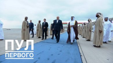 Прибытие А. Лукашенко в ОАЭ