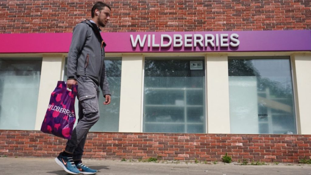 Wildberries