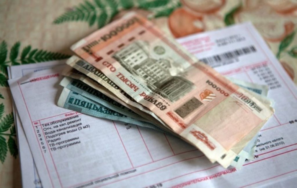 ЖКХ тарифы на коммунальные услуги