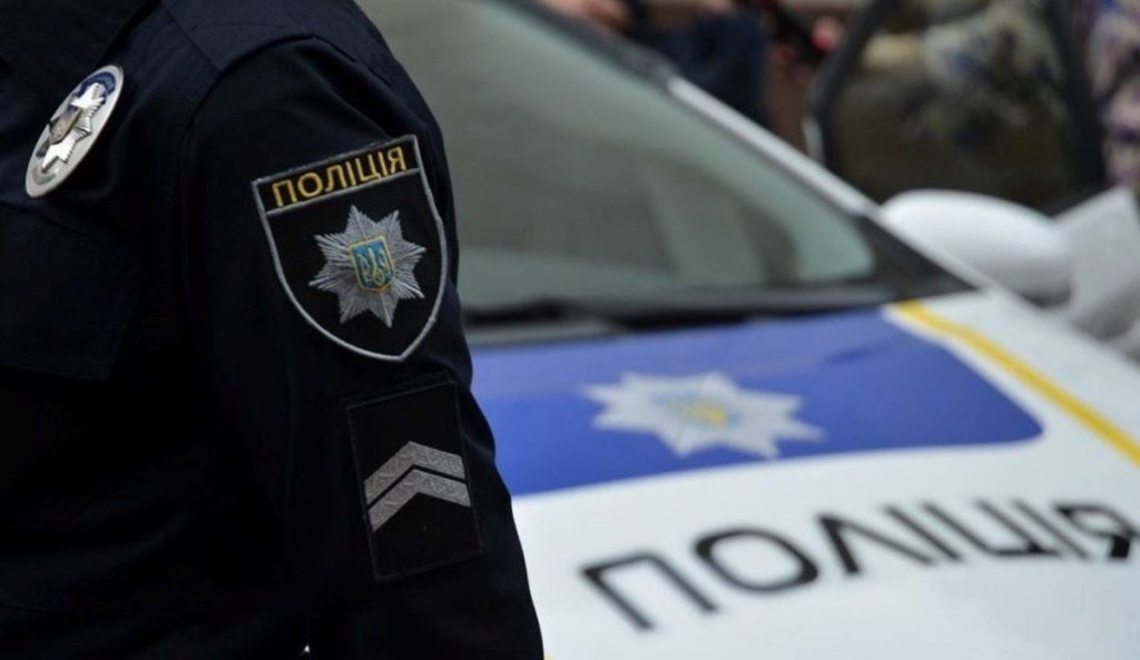 Полиция Украины
