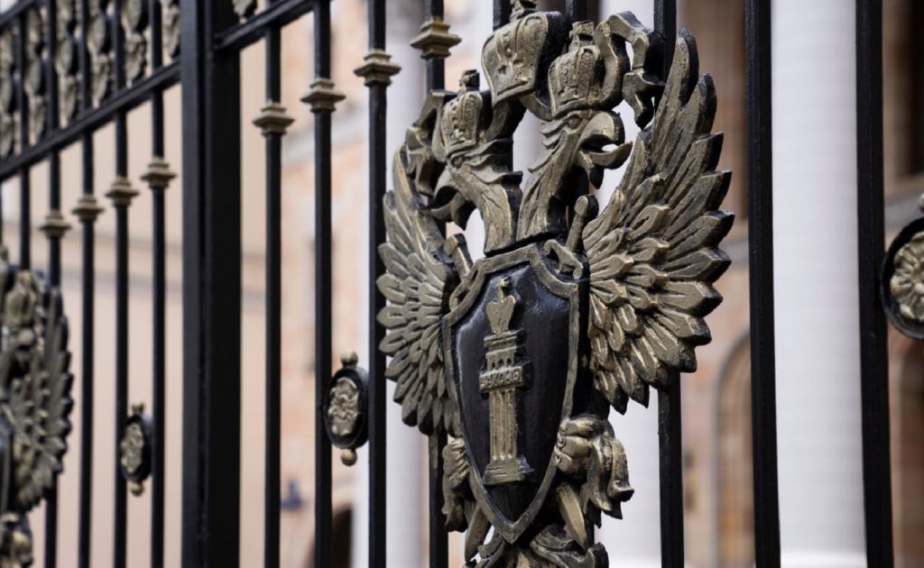 Генпрокуратура России