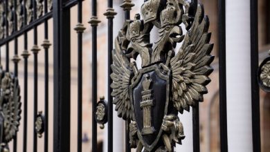 Генпрокуратура России