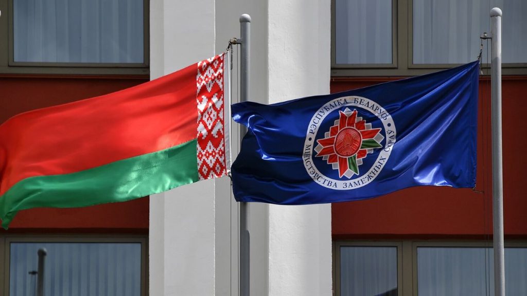 МИД Беларуси