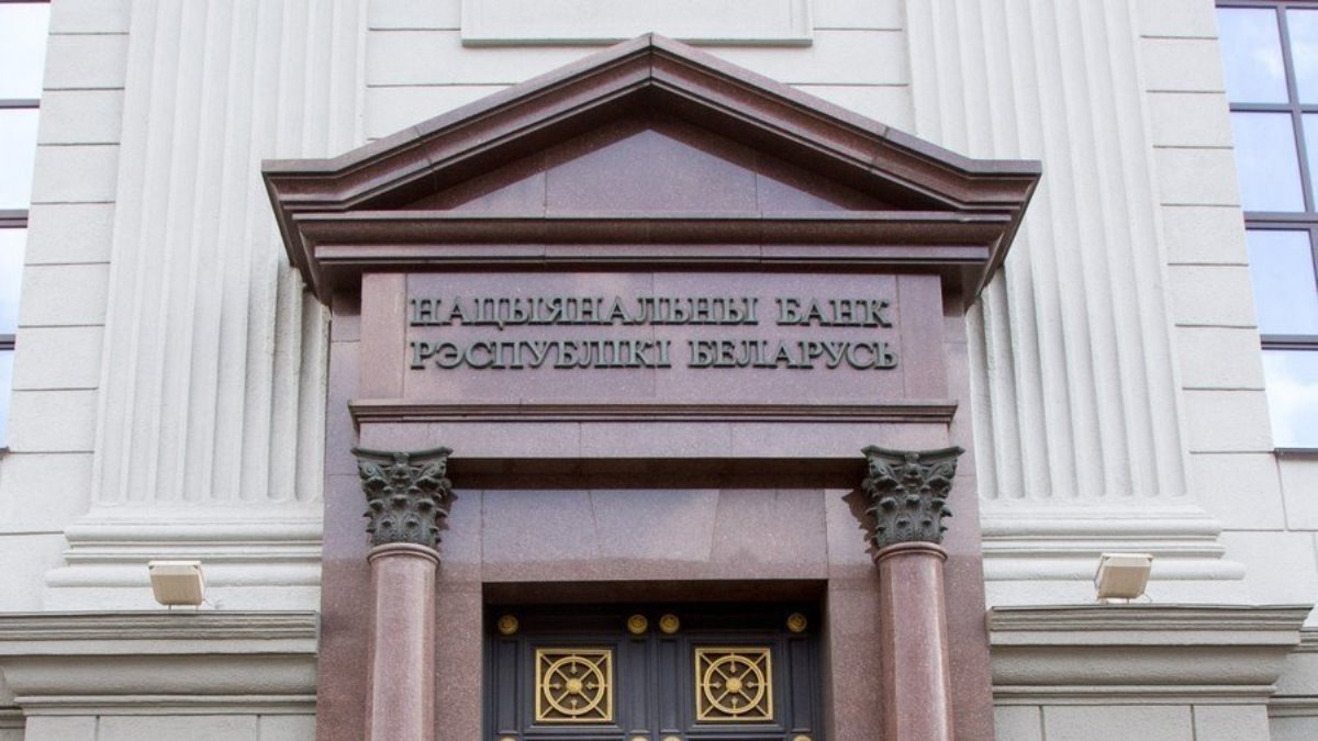Ставка рефинансирования в Беларуси снижается до 10,5% годовых