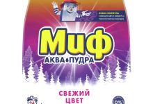 Порошок
