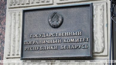 Вывеска ГПК РБ