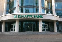 «Беларусбанк»