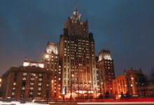 МИД России