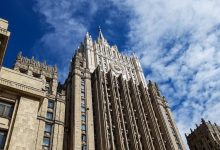 МИД России