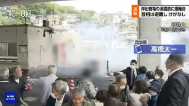 Взрыв в Японии