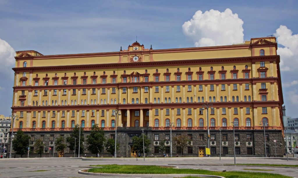 Здание ФСБ на Лубянке