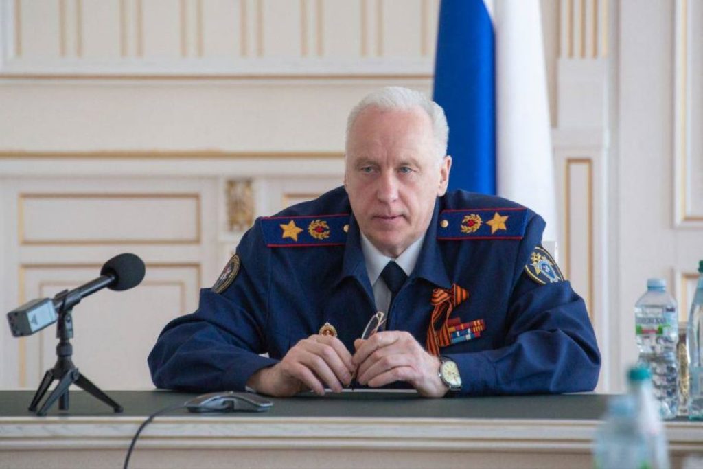 Александр Бастрыкин