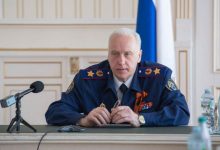 Александр Бастрыкин