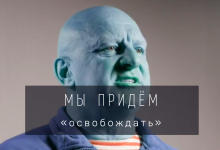 Будет ли НАТО нападать на Беларусь? Или это сделает беглый полковник? 21