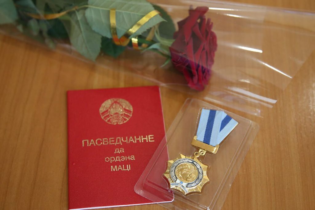 Орден Матери