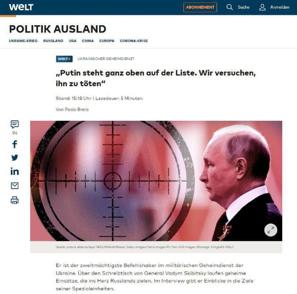 Статья в Welt