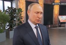 Владимир Путин
