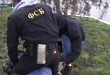 Задержание ФСБ