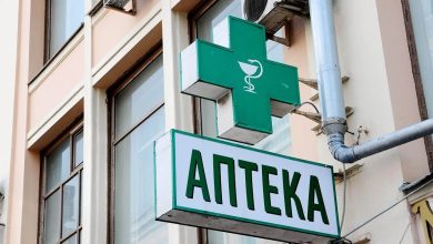 МАРТ разрешил частным аптекам продолжать продавать лекарства по рецептам 1