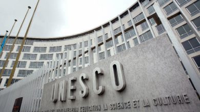 ЮНЕСКО