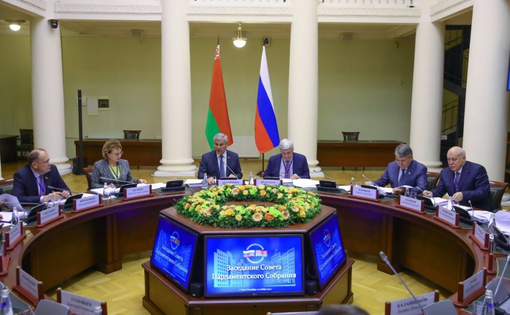 Парламентское собрание Союза Беларуси и России