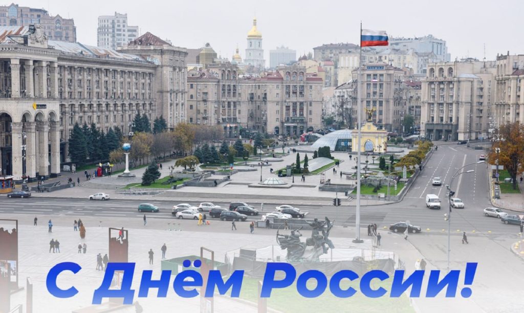 Площадь Независимости в Киеве