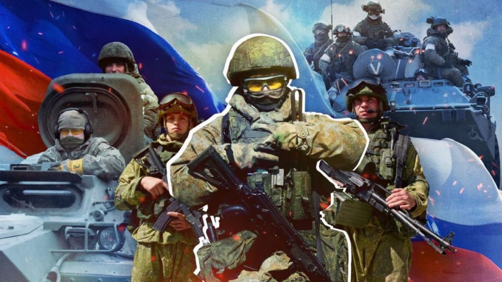 Российская армия