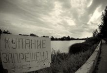 Купание запрещено