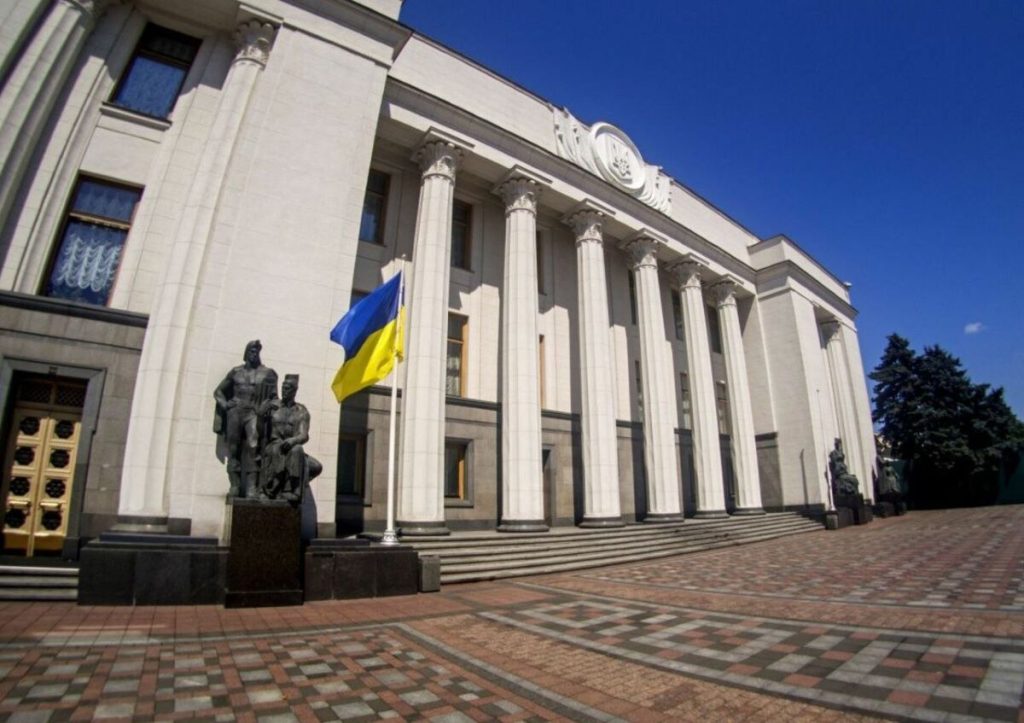 Верховная рада Украины