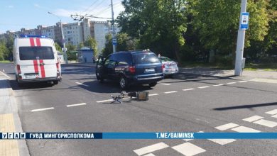 ДТП в Минске