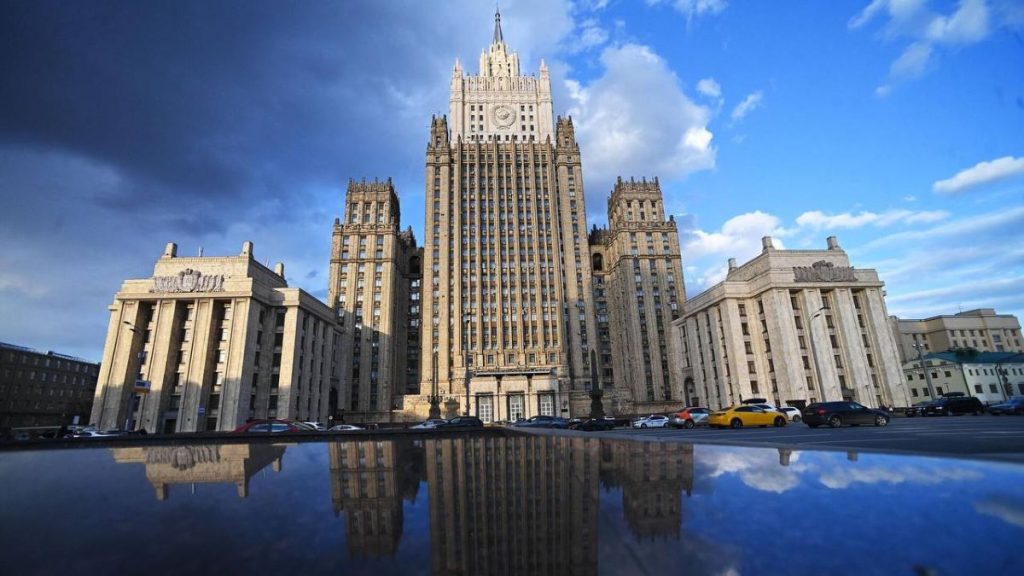 МИД России