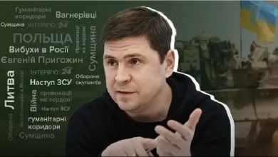 Михаил Подоляк, украинский политик