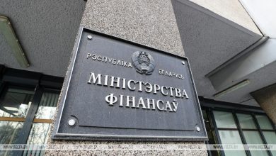 Минфин РБ