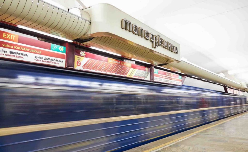 Минское метро