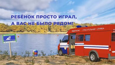 Ребенок утонул