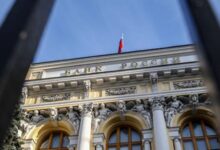 Банк России, Центробанк