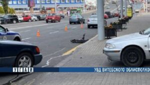 ДТП в Витебске