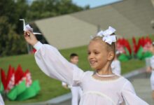 День Минска