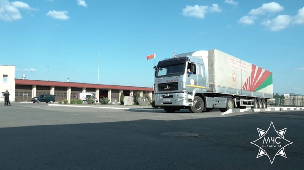 Гуманитарная помощь