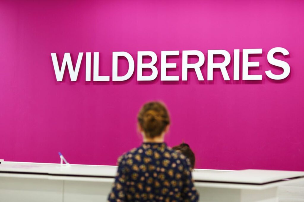 Wildberries