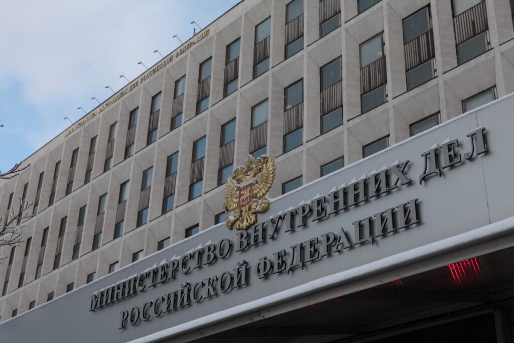МВД России