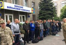 Призыв в ВСУ на Украине