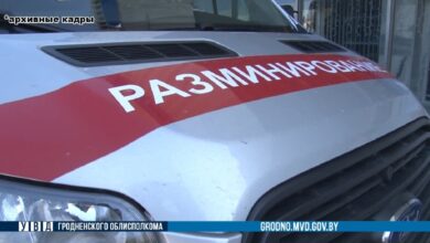 Разминирование