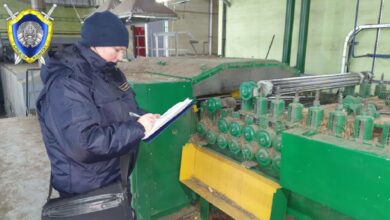 Производственный травматизм