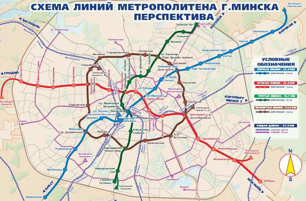 Минское метро: куда тянут новую ветку и что будут сносить пристроительстве