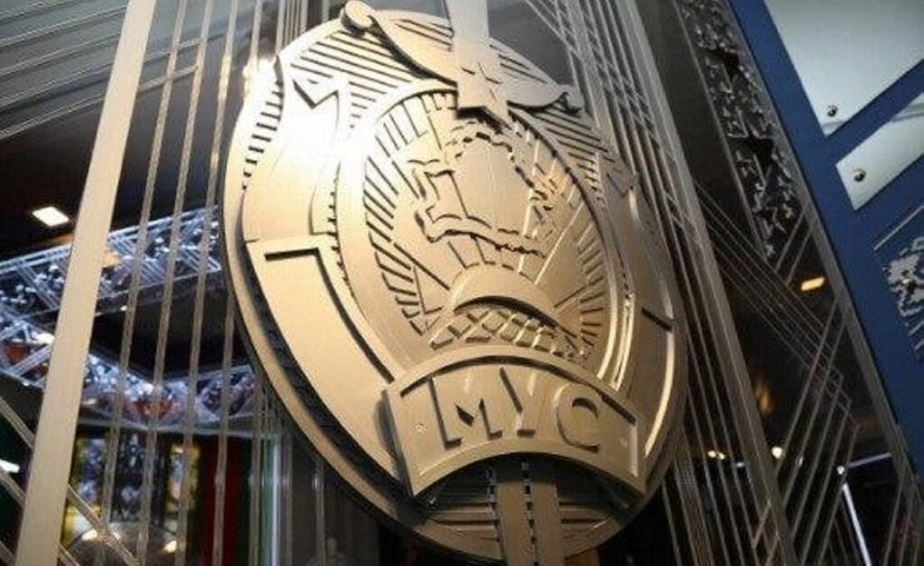 МВД РБ