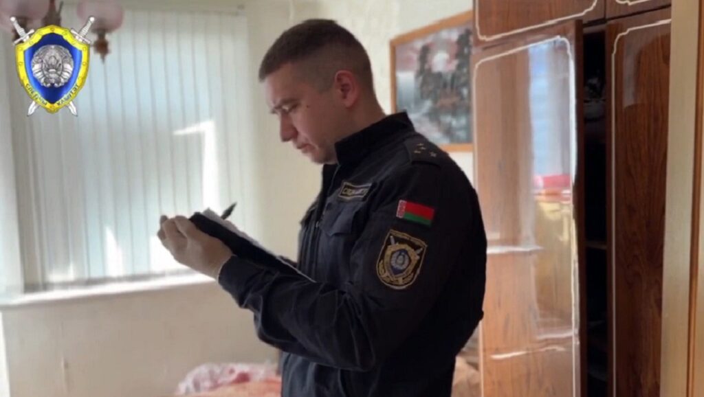 Следственный комитет