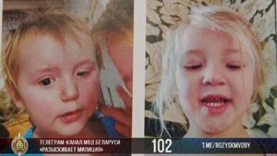 В Минской области пропали дети