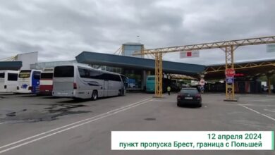 Пункт пропуска Брест