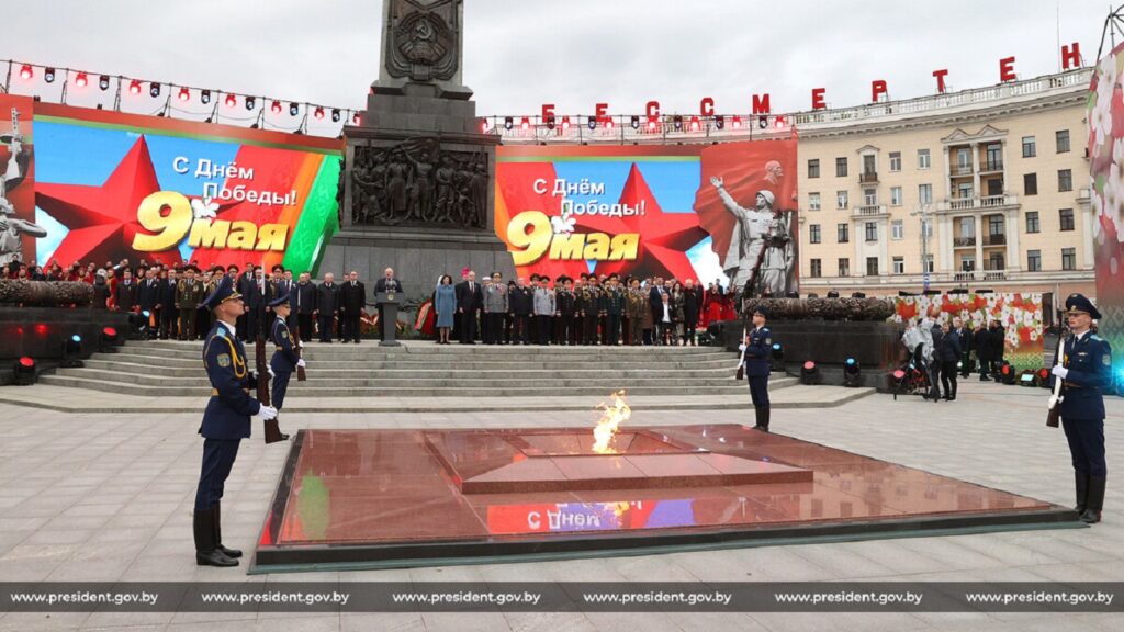 День Победы
